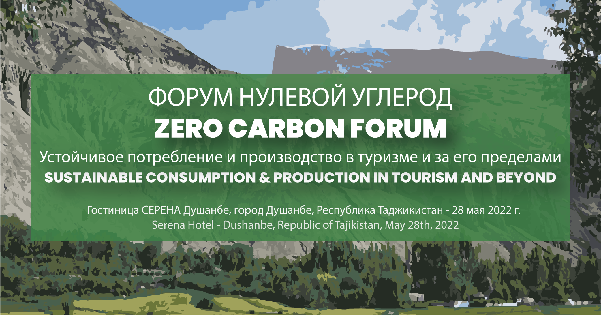 04. Platform banner_ENG_RUS (2)